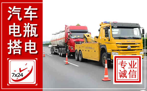 高唐吊车,汽车救援吊车电话