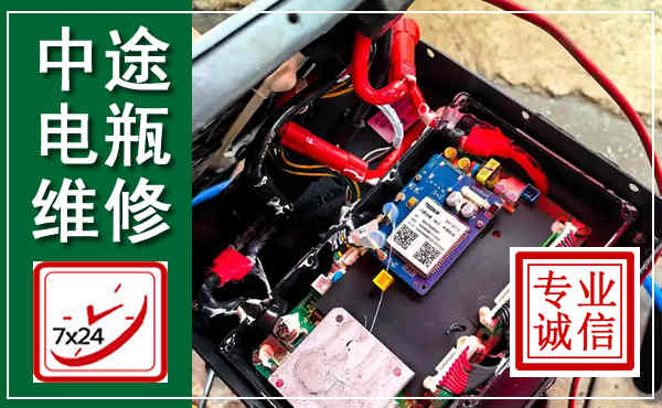高唐汽车换电瓶,附近电瓶维修救援电话