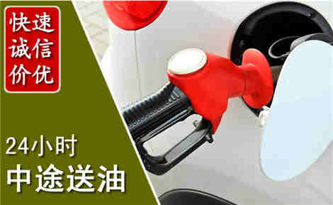 高唐中途送油场景与案例