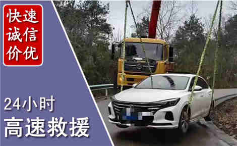 高唐高速公路救援场景与案例