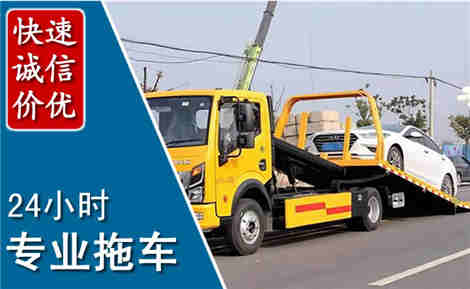 高唐拖车救援场景与案例