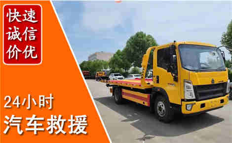 高唐从六月高唐连续暴雨，解析2026年夏季高唐汽车救援全新行业特点
