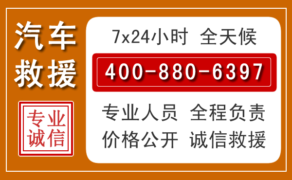 高唐夏季多雨季节，新能源汽车救援的五大注意事项