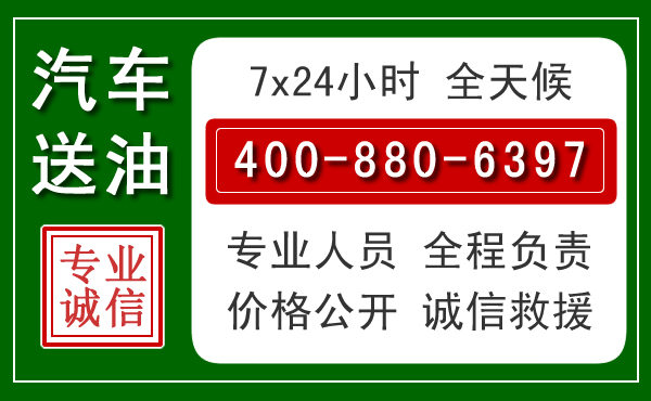 高唐拖车救援发展新趋势：北斗导航系统加持下的拖车救援特点