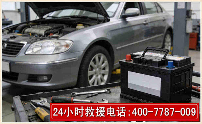 高唐 高温雨天汽车突然没电车辆无法正常行驶该如何处理呢