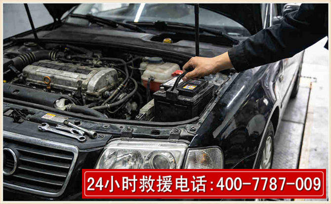 高唐汽车搭电